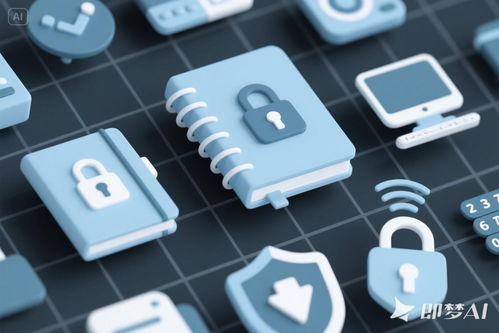 网络安全意识必修课 个人隐私保护，从我做起