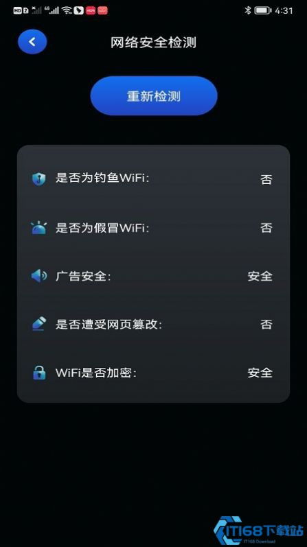 Clash网络助手App安卓版下载指南与网络信息安全软件开发